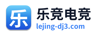 乐竞电竞 Logo